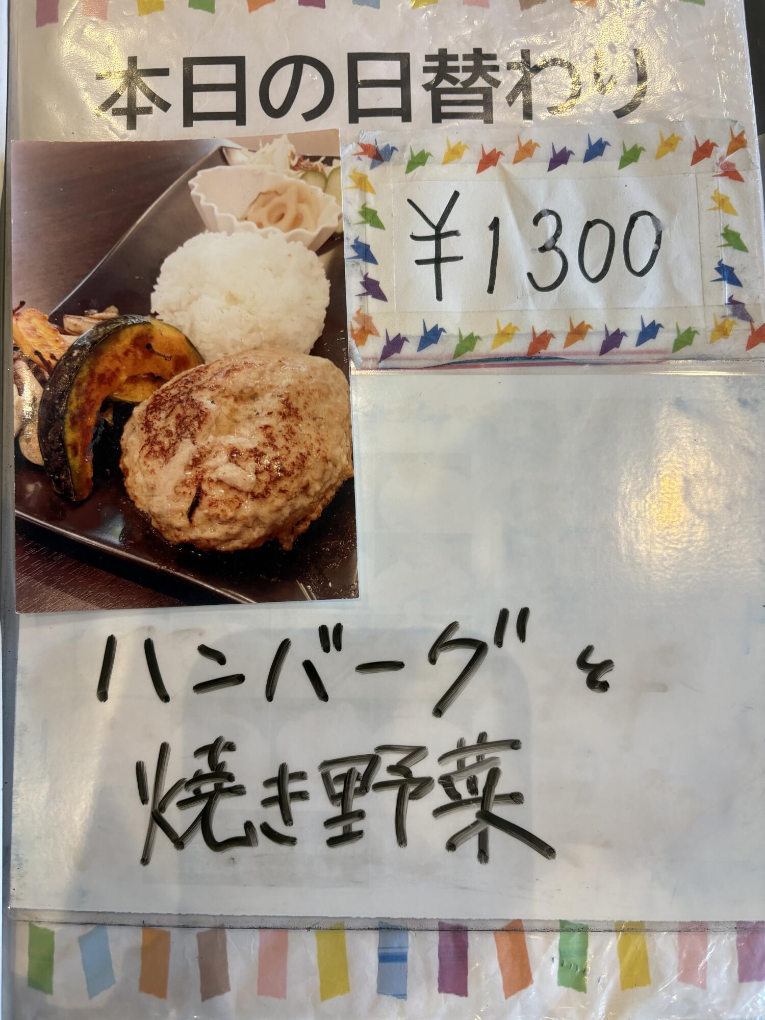 ハンバーグと焼き野菜🥦🩵