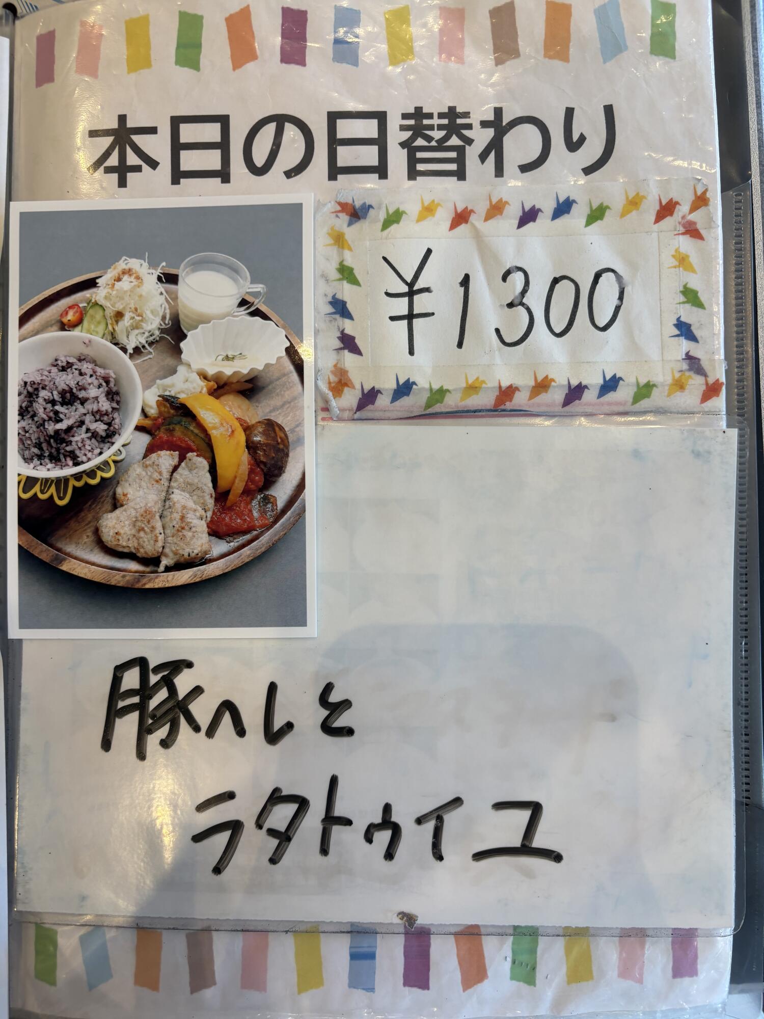 豚ヘレとラタトゥイユ🍅