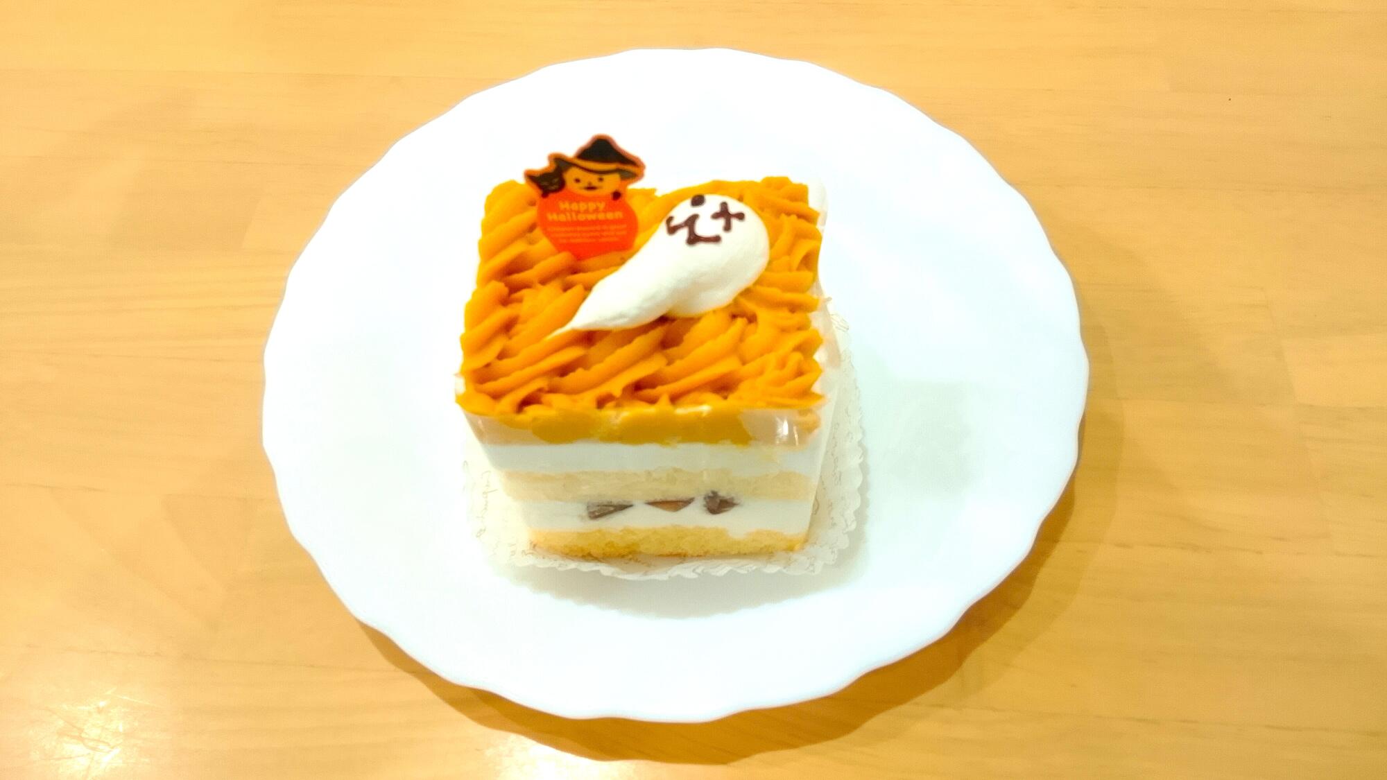 おばけとかぼちゃのケーキ　５１０円 ?>
