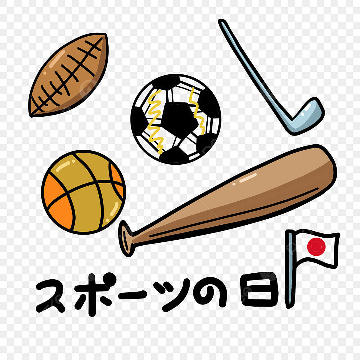 スポーツの日