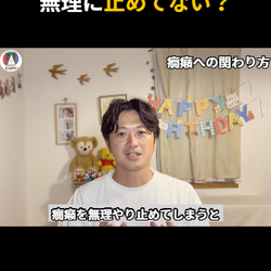 ゲームをなかなかやめられない子への関わり方