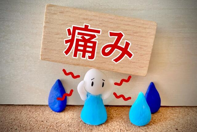 冷えで悪化する肩の夜間痛｜血流と自律神経を整える