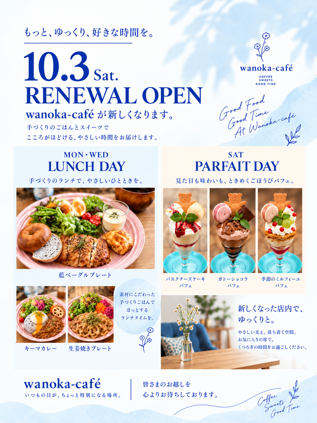 2026年 9月 10日 7:51 の記事