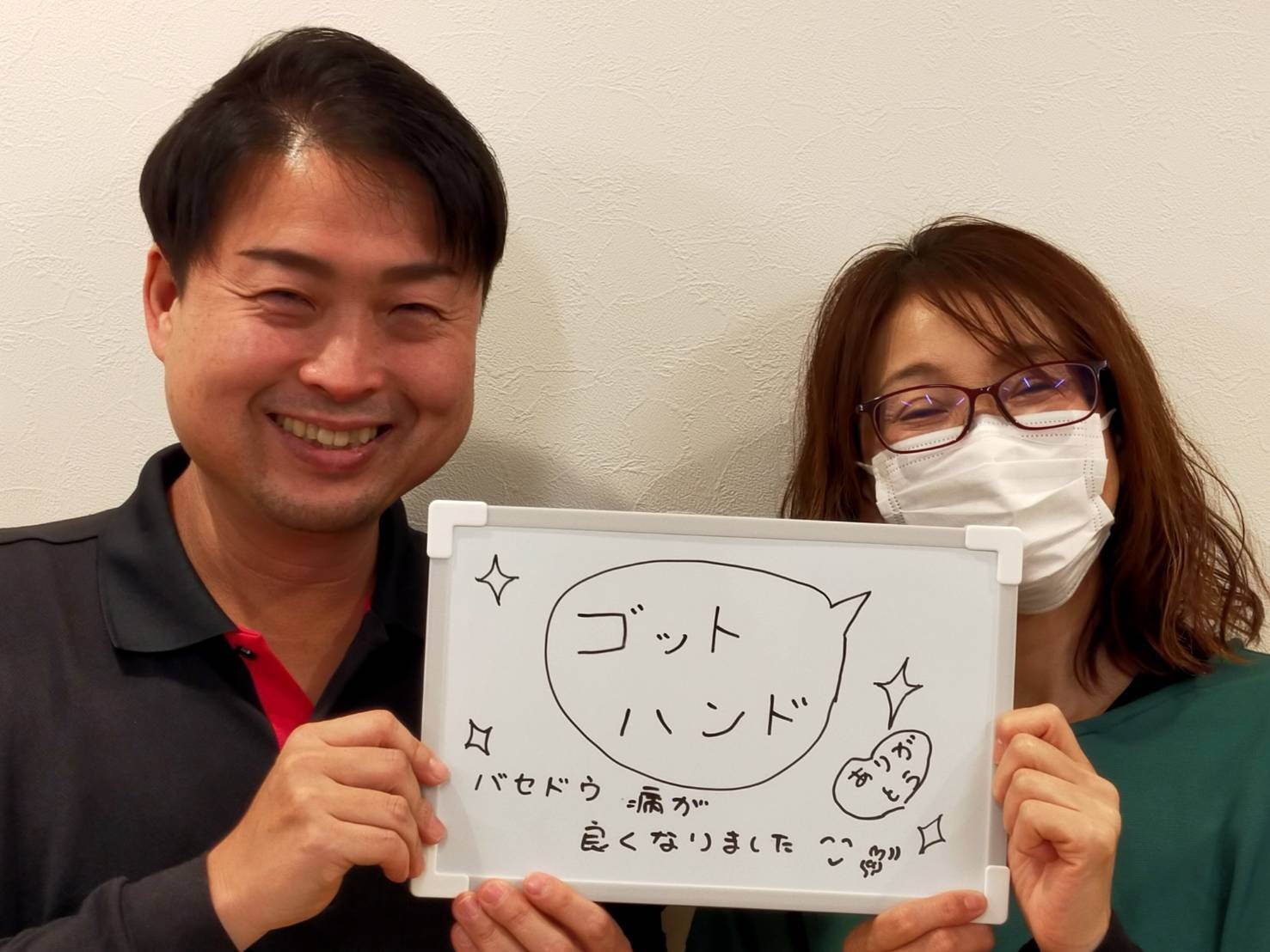 甲状腺の病気で悩んでいる方へ。体はちゃんと応えてくれました！