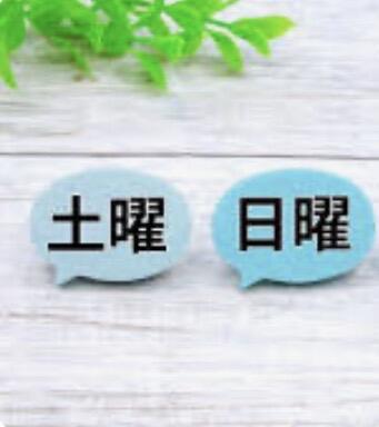 なんとなくだるい。。。をリセット！秋の心身メンテナンス