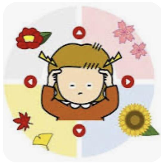 季節の変わり目に心と身体を整える