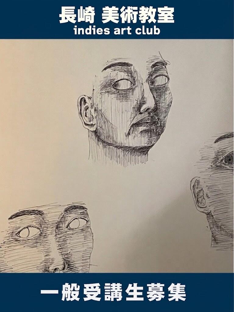 真っ白な画面全体を無数の「顔」で隙間なく埋め尽くす