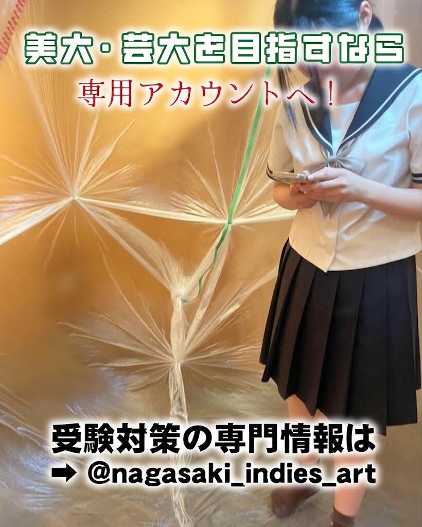 「配置したオブジェから外の空間を眺めること」