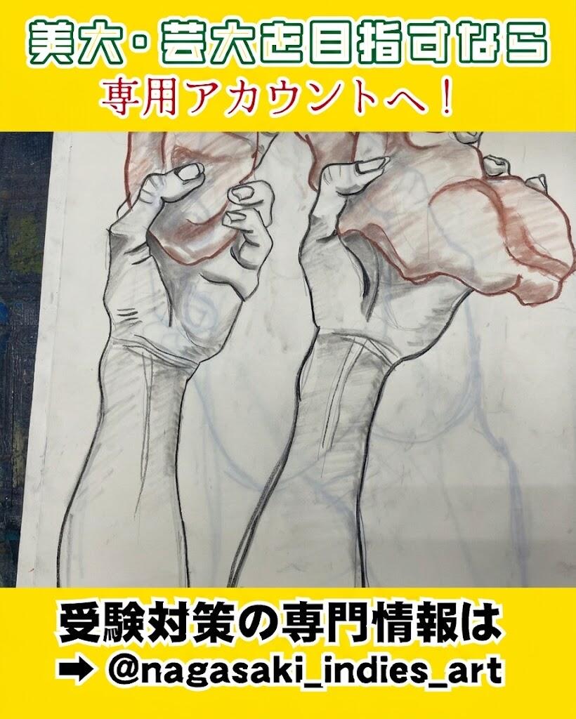 【作品紹介：受験は通過点。色面構成から『生きている手』の探求へ】