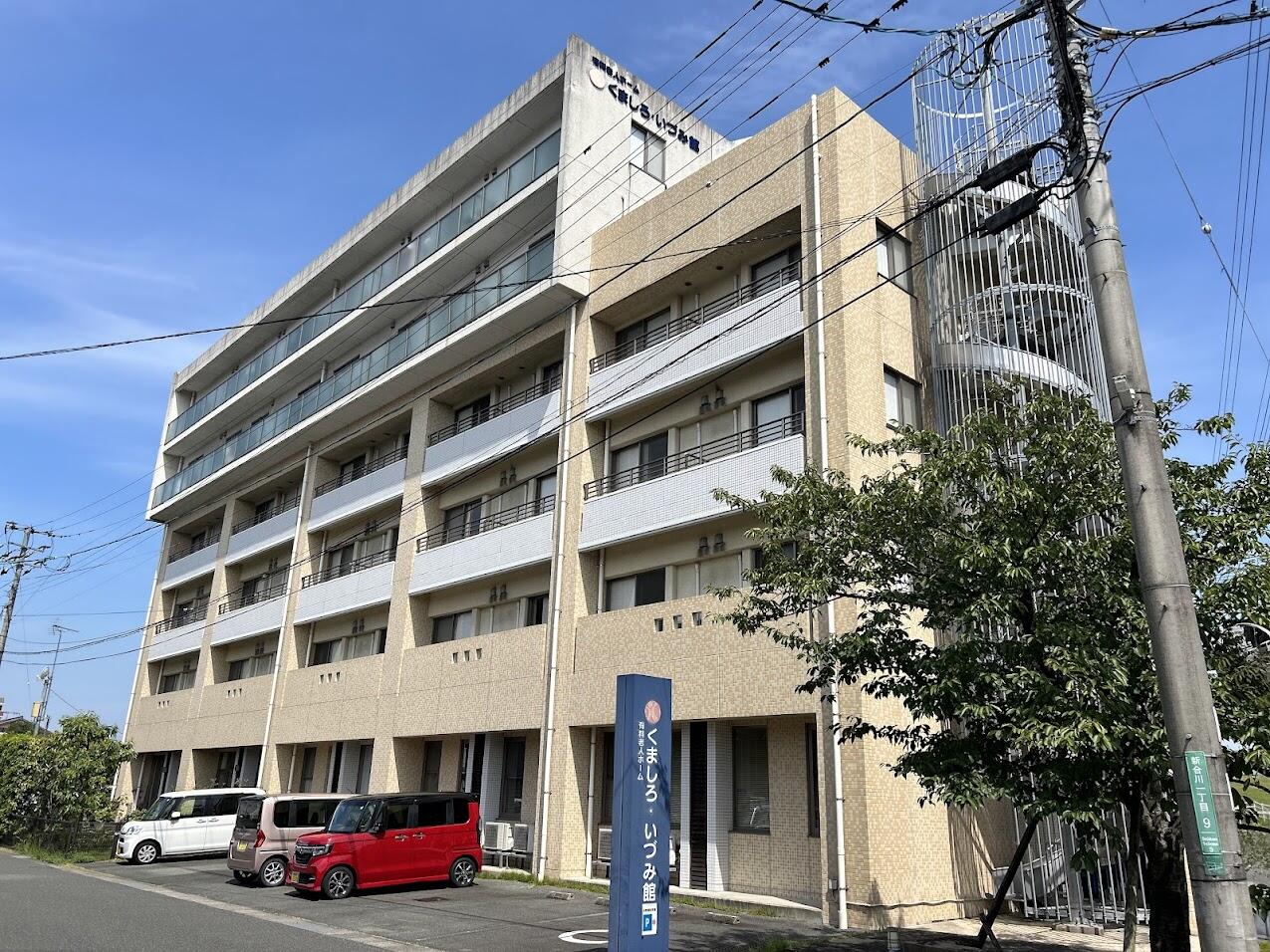 風光明媚　自立棟と介護付きの融合施設