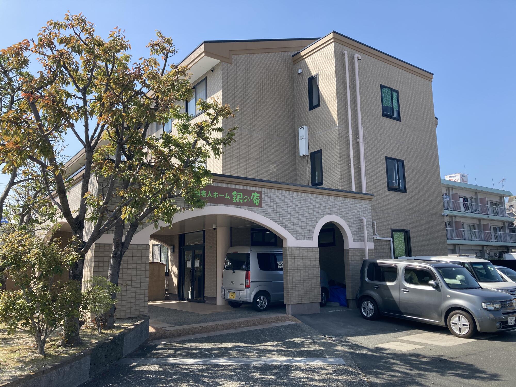 リーズナブルな住宅型　小規模多機能併設