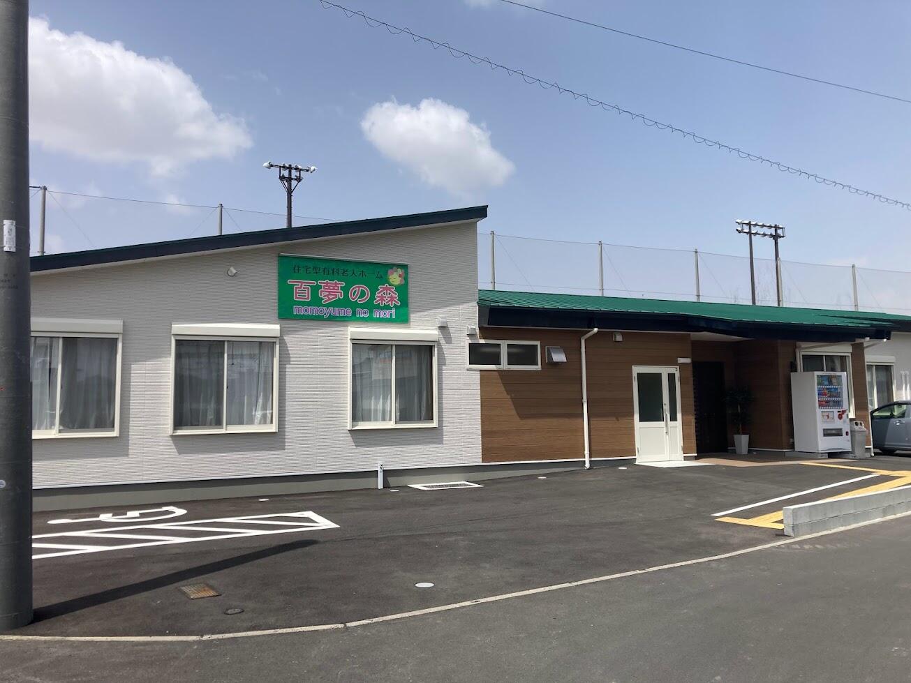 アクセス抜群　自社訪問看護あり