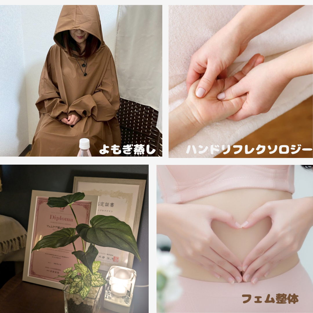 オプション