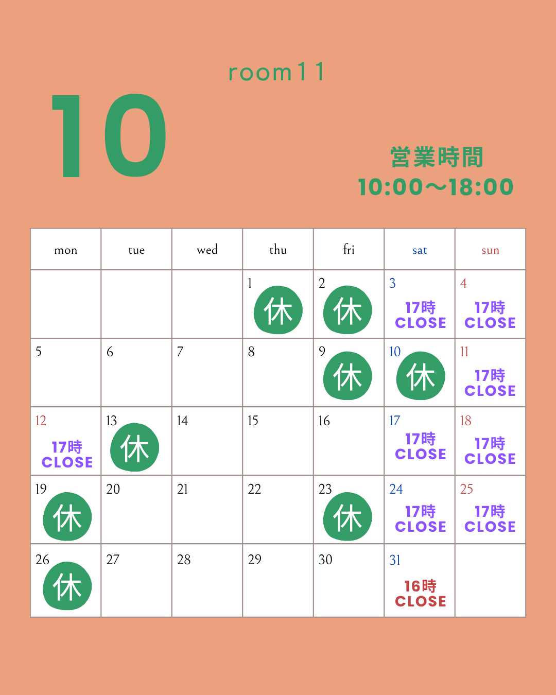 CALENDER