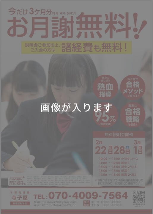 テスト用