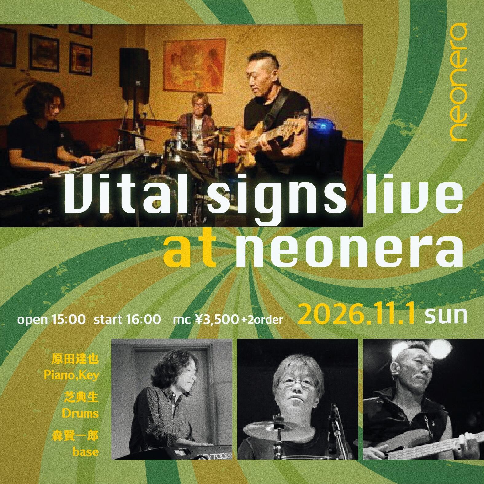 Vital signs live at neonera
