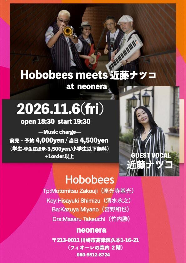 Hobobees meets 近藤ナツコ at neonera
