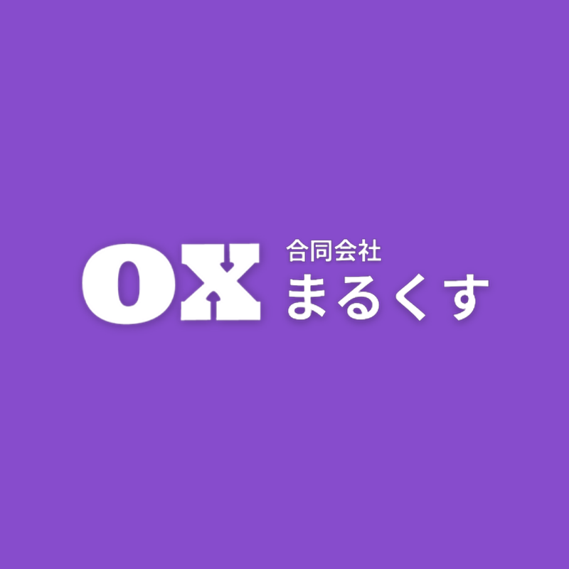 滋賀県彦根市で介護・療法士の求人なら合同会社まるくす｜採用サイト画像