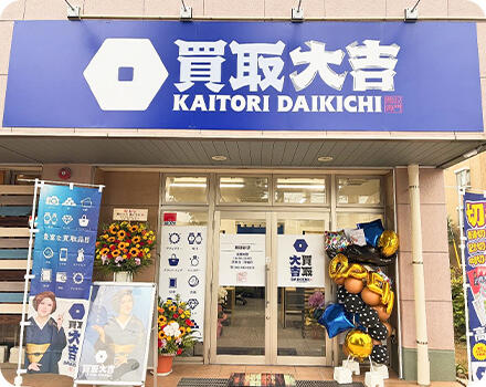 東越谷店
