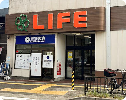 ライフ北越谷店