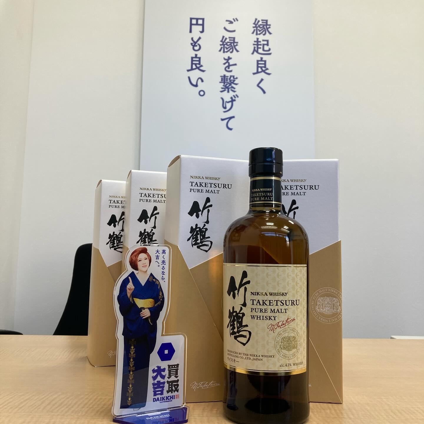 竹鶴 ウイスキー