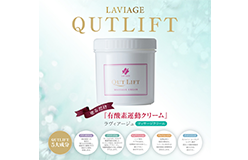 有酸素マッサージクリームの商品画像
