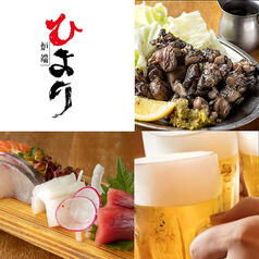 2時間飲み放題付き★地鶏もも焼き・海鮮コース！