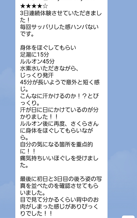 2026年 10月 13日 15:39 の記事