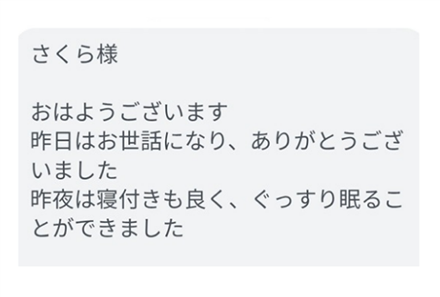 2026年 10月 13日 15:55 の記事