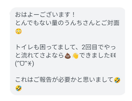 2026年 10月 13日 15:55 の記事