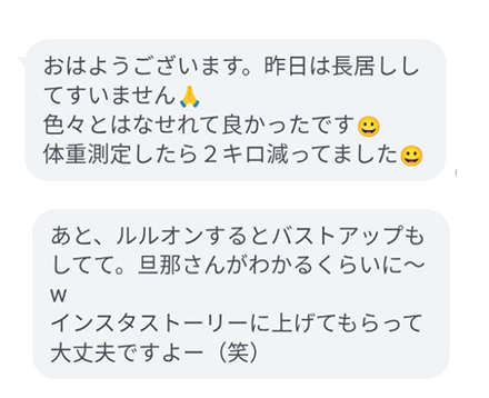 2026年 10月 13日 15:56 の記事