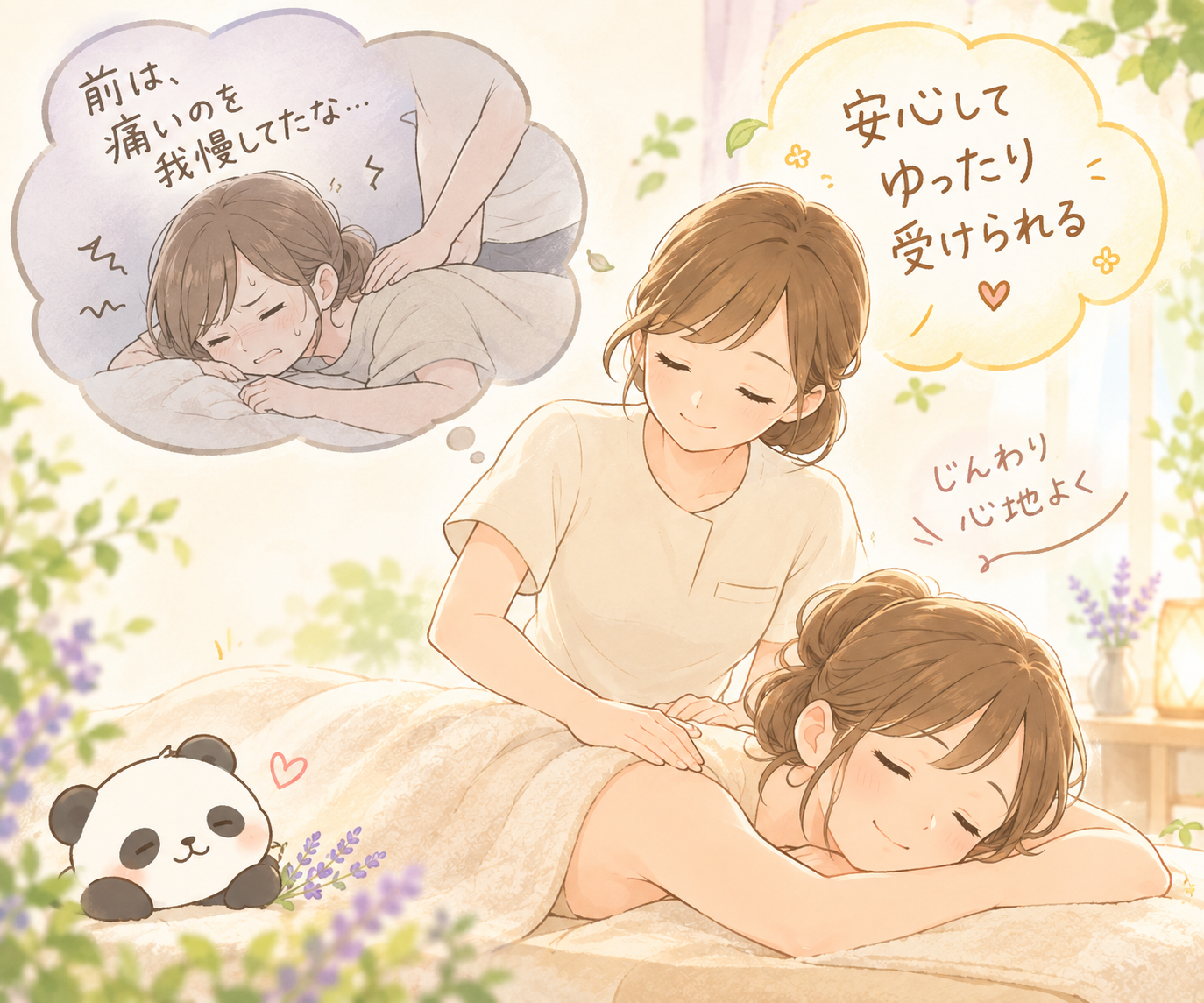 力加減のこだわり