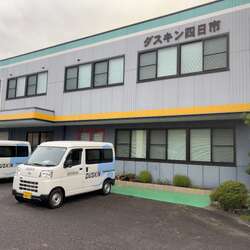 ダスキン四日市｜ハウスクリーニング、定期清掃なら安心のダスキンへ画像